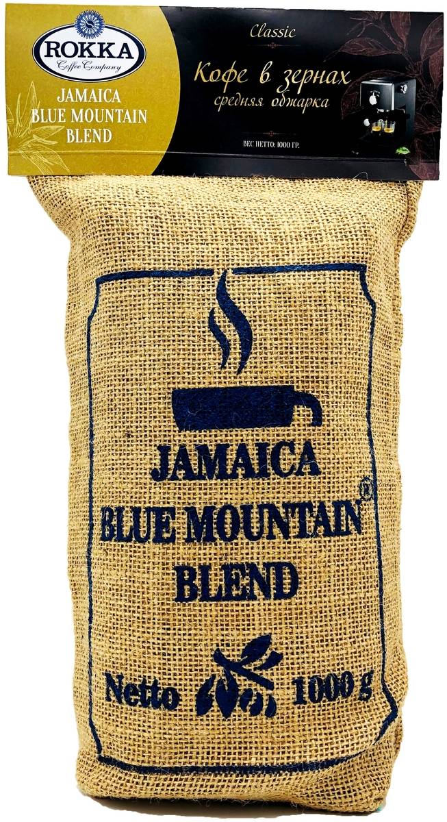 Лучший кофе blue mountain с ямайки