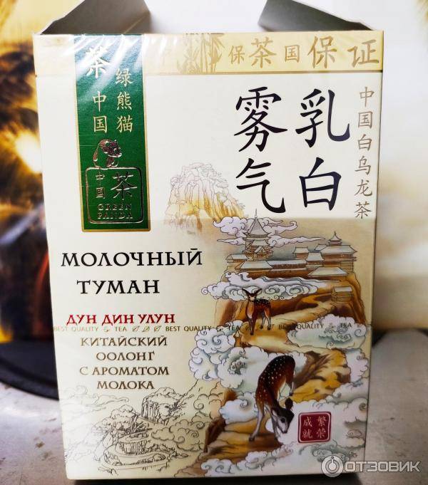 Чай дун дин - улун с морозного пика: история, состав, особенности