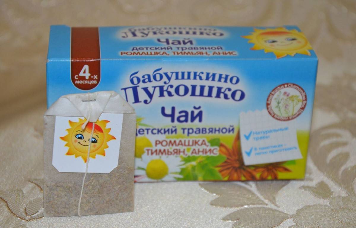 Детский чай Бабушкино Лукошко