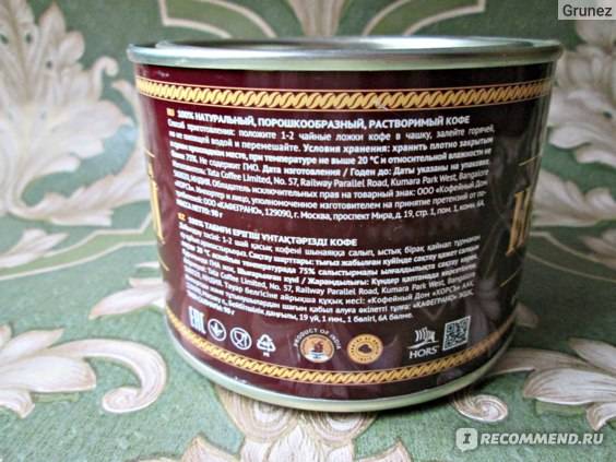 Индийский кофе растворимый: описание, рецепты приготовления, отзывы