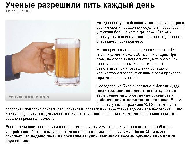 Кофе и алкоголь: совместимость, можно ли пить кофе после алкоголя