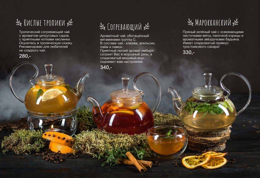 Как делать домашние чаи и чайные смеси – la lavanda - красота и уют хэндмейд