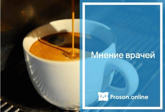 6 возможных причин, по которым хочется спать после кофе