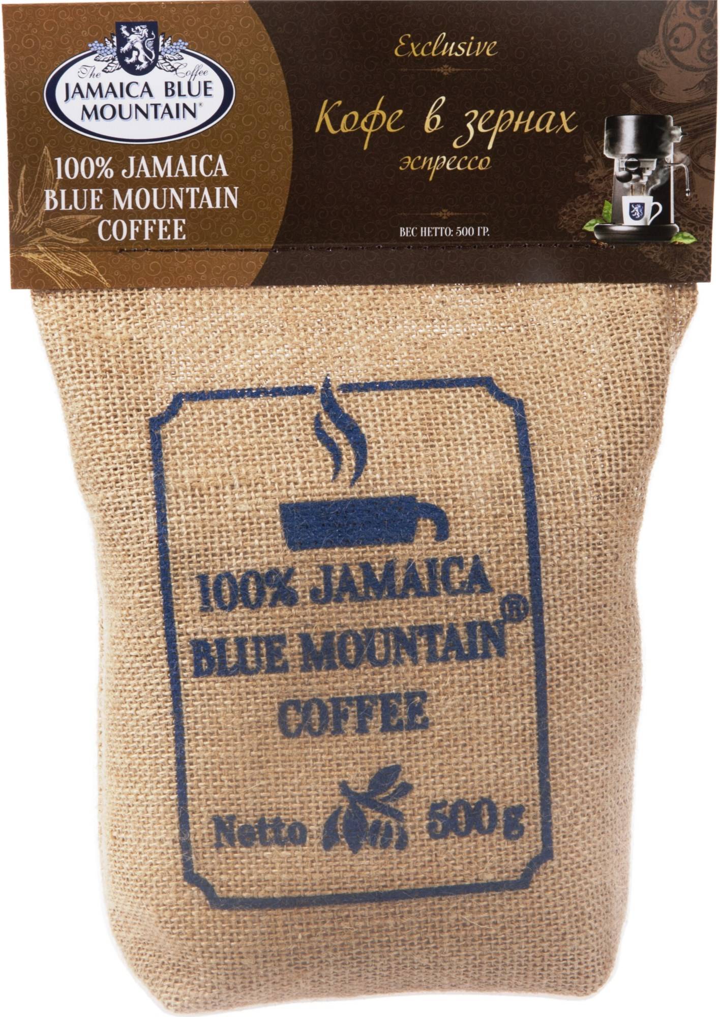 Кофе блю маунтин (blue mountain) из ямайки: описание сорта, особенности, отзывы