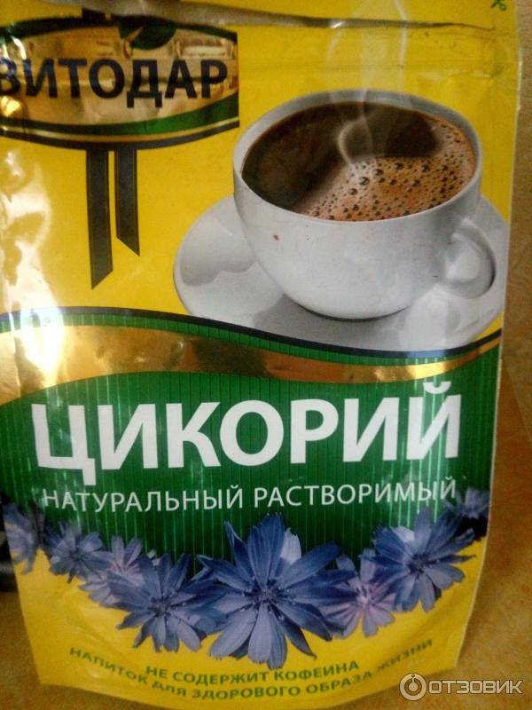 Цикорий вместо кофе | pohudets.ru