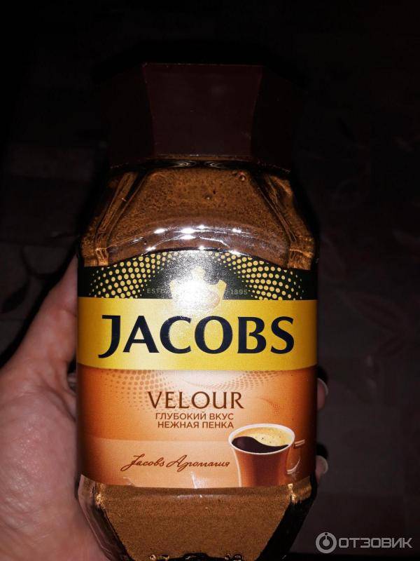 Jacobs (якобс)