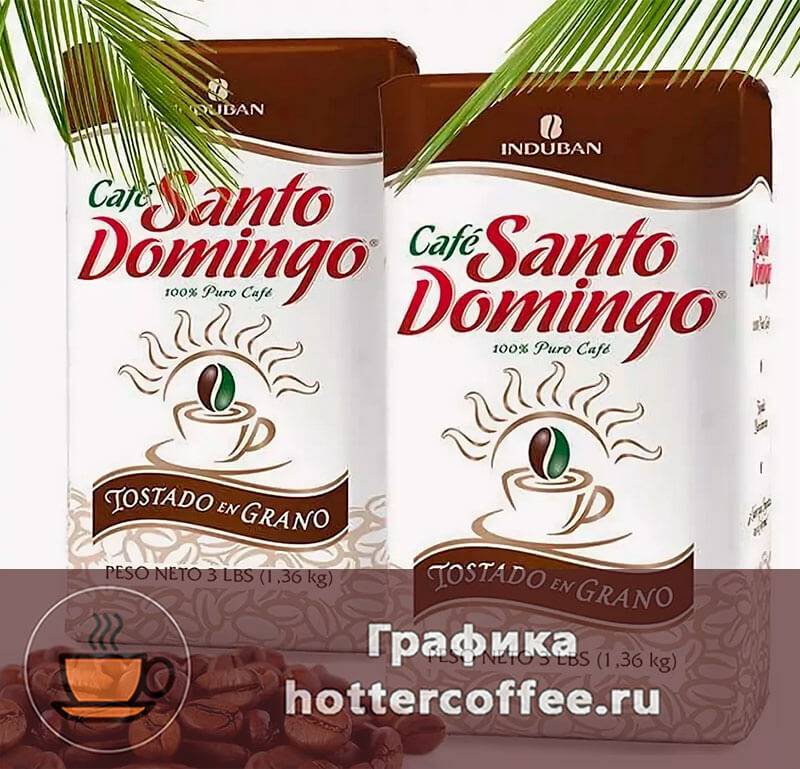 Кофе из доминиканы
