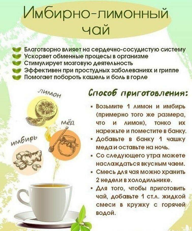 ✅ татар чай полезные свойства и противопоказания - nlifegroup.ru