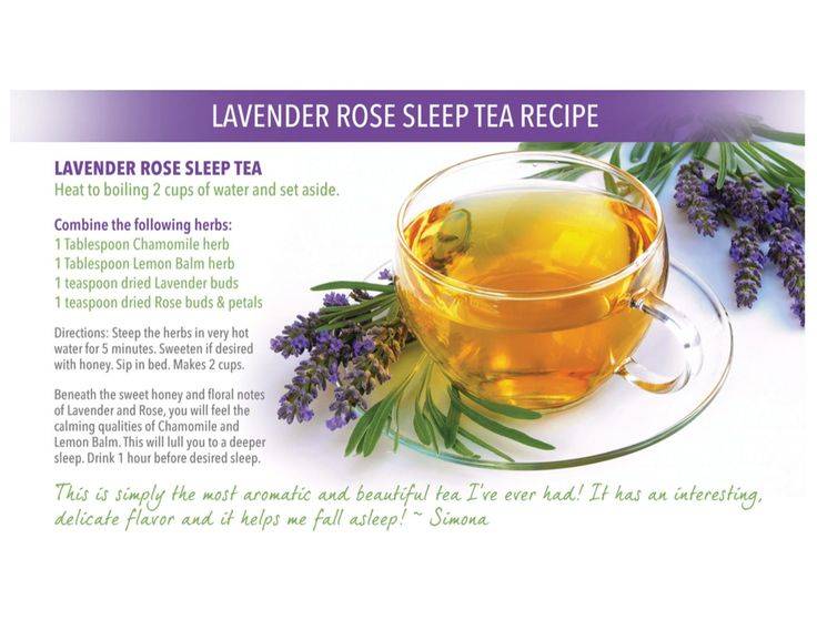 Чай с лавандой и его полезные свойства, рецепты