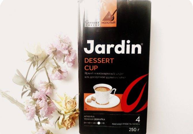 Кофе жардин/jardin: особенности, ассортимент, марки, вкусовые качества и рецепты