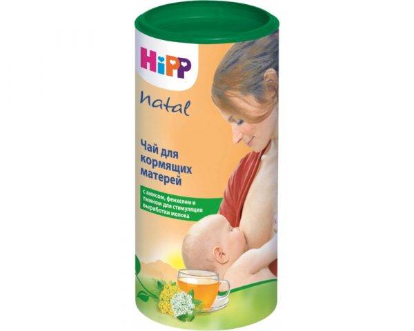 Детский чай Хипп: почему мамочки во всем мире отдают предпочтение именно этому бренду?