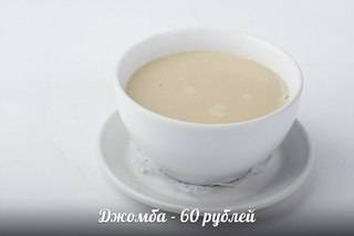 Калмыцкий чай (джомба)
