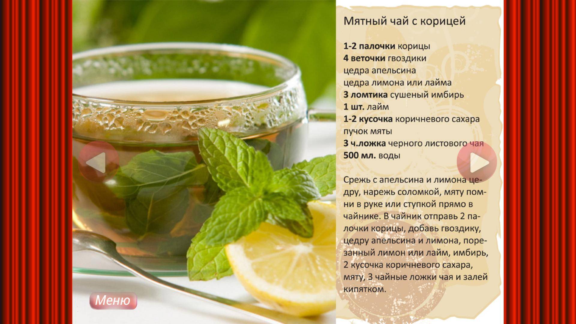 Чесночный чай: польза, рецепты приготовления