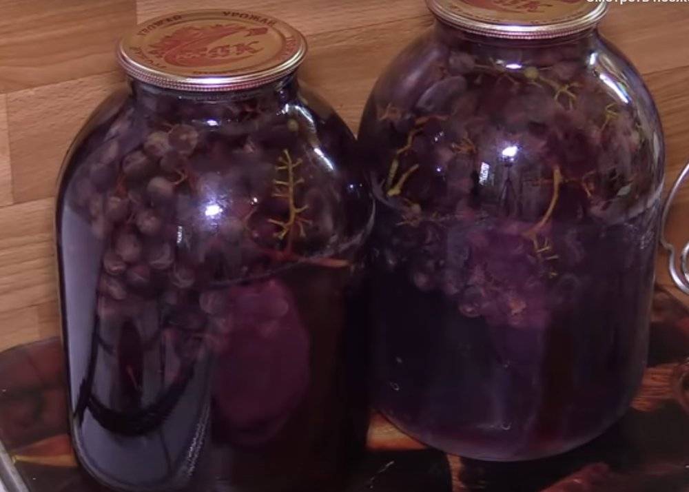 Рецепт компота из винограда на зиму