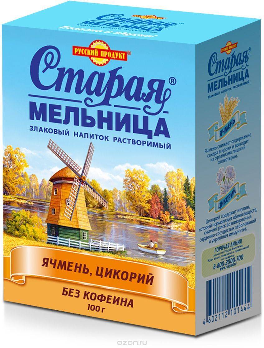 Ячменный кофе