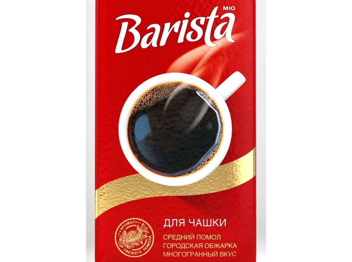 Barista кофе. Кофе молотый Barista mio. Кофе молотый Barista mio для чашки. Кофе 