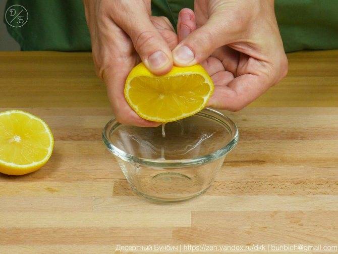 Как сделать лимонный сок - wikihow
