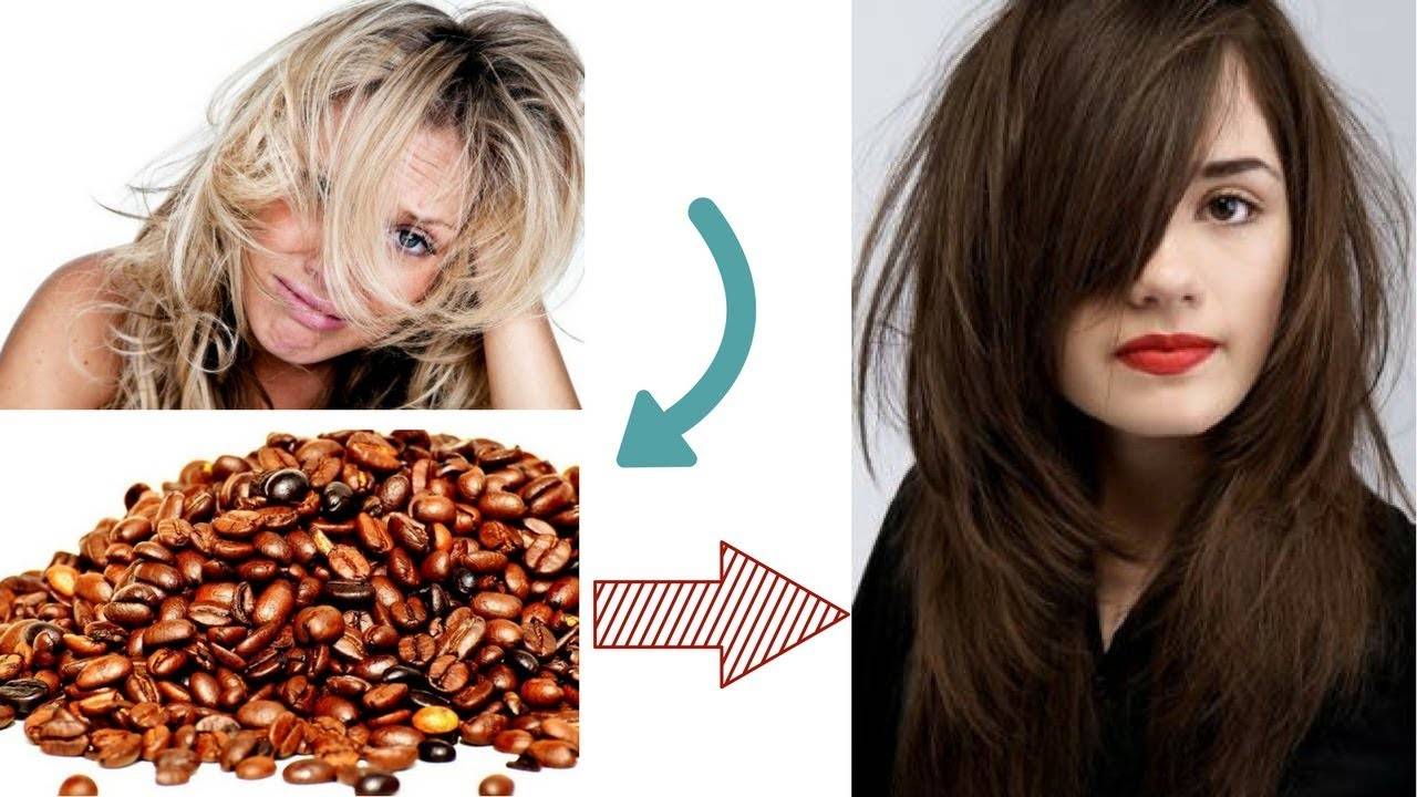 Как покрасить волосы кофе - рецепты, проведение процедуры, плюсы и минусы, отзывы
