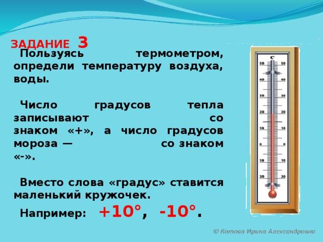 Через сколько поднимется температура если съесть кофе - лучшие рецепты от gemrestoran.ru