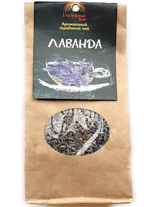Чай с лавандой и его полезные свойства, рецепты — распишем во всех подробностях