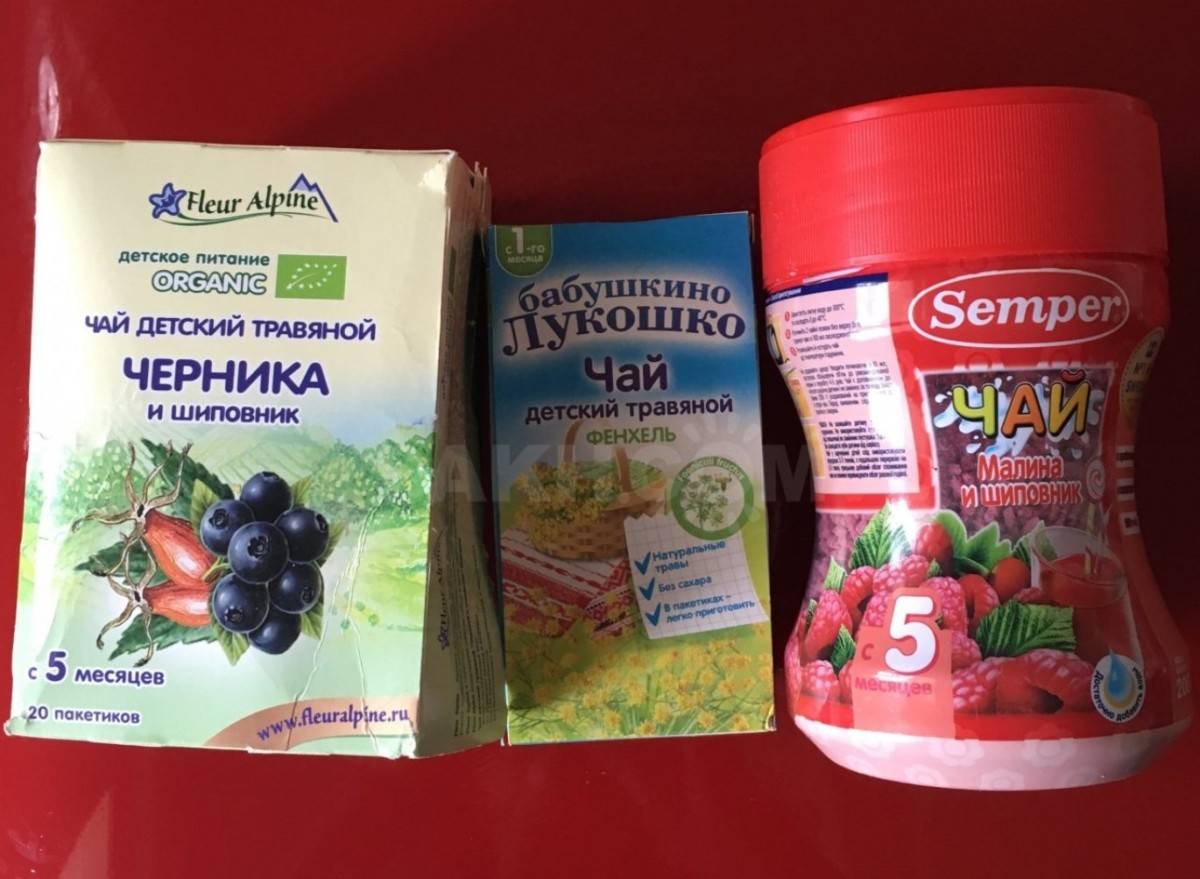 Чай с фенхелем «Бабушкино лукошко»