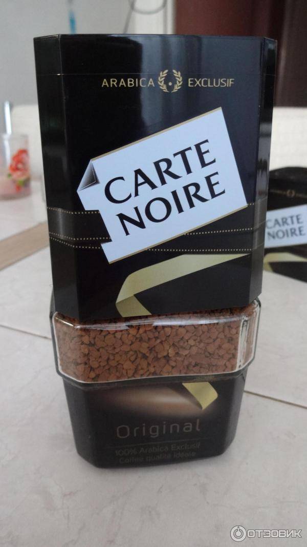 Кофе carte noire: история, виды, отзывы