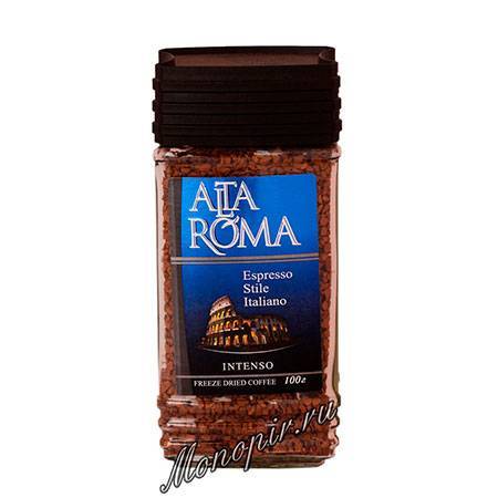 Альта Рома (Alta Roma)