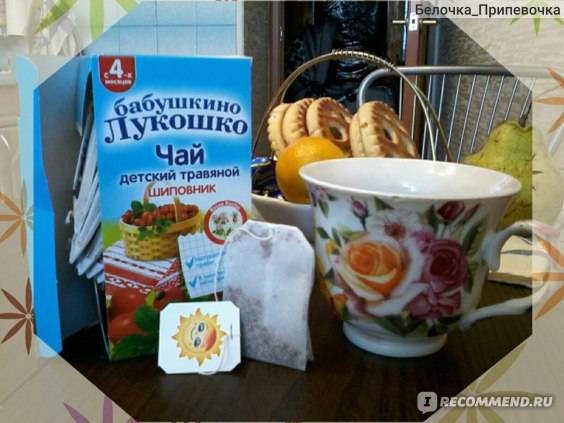 Чай бабушкино лукошко для детей и кормящих мам: отзывы, ассортимент детского чая с ромашкой