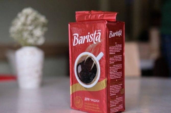 Из чего делают кофе Бариста в зернах и как его лучше готовить