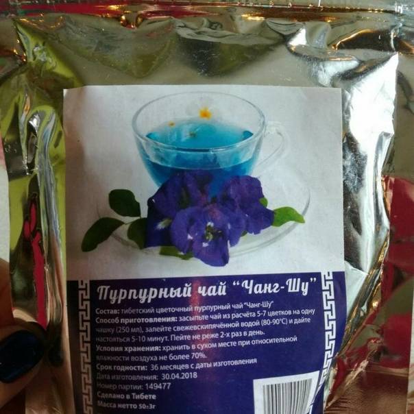 Необыкновенные свойства пурпурного чая