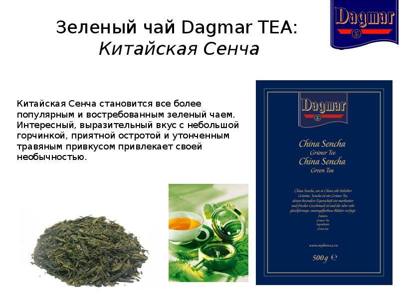 Чай "японская липа": описание, полезные свойства и состав этого вида зелёного чая