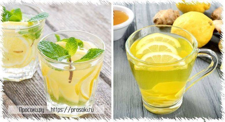 Имбирно лимонный морс рецепт