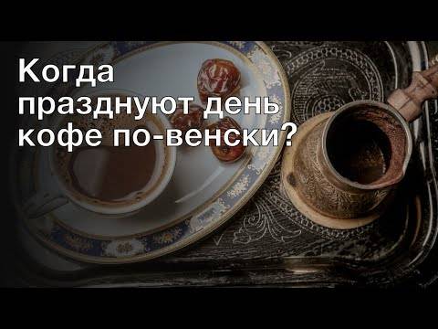 Приготовьте пряный латте и еще 4 напитка в честь международного дня кофе | vogue russia