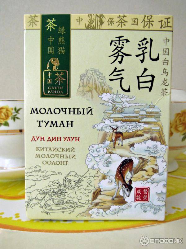 Чай молочный улун (оолонг): польза и вред, свойства, как заваривать, отзывы | zaslonovgrad.ru
