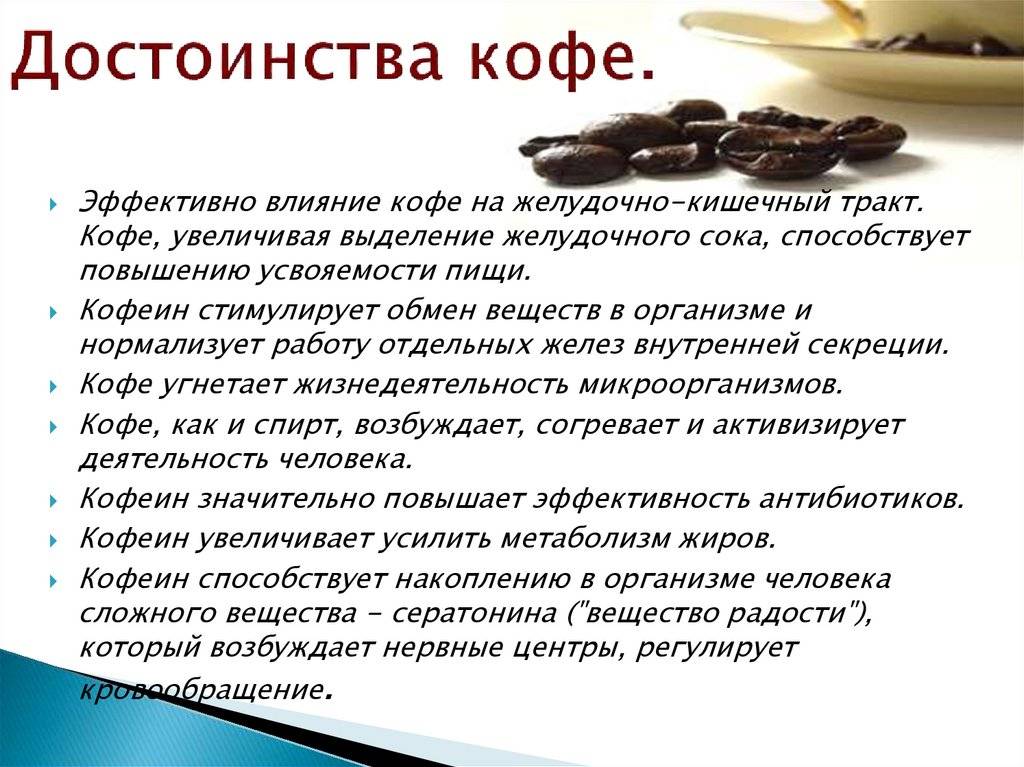 Растворимый кофе с добавлением молотого: плюсы и минусы, рейтинг лучших торговых марок