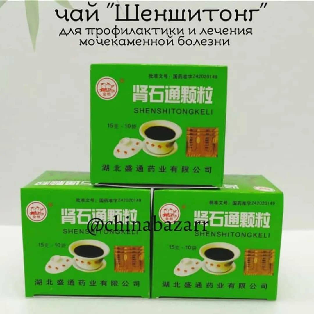 Почечный чай шеншитонг: состав китайского напитка, инструкция по применению, отзывы специалистов урологов, противопоказания