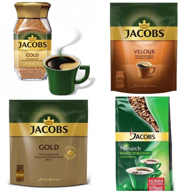 Все виды кофе jacobs («якобс»)