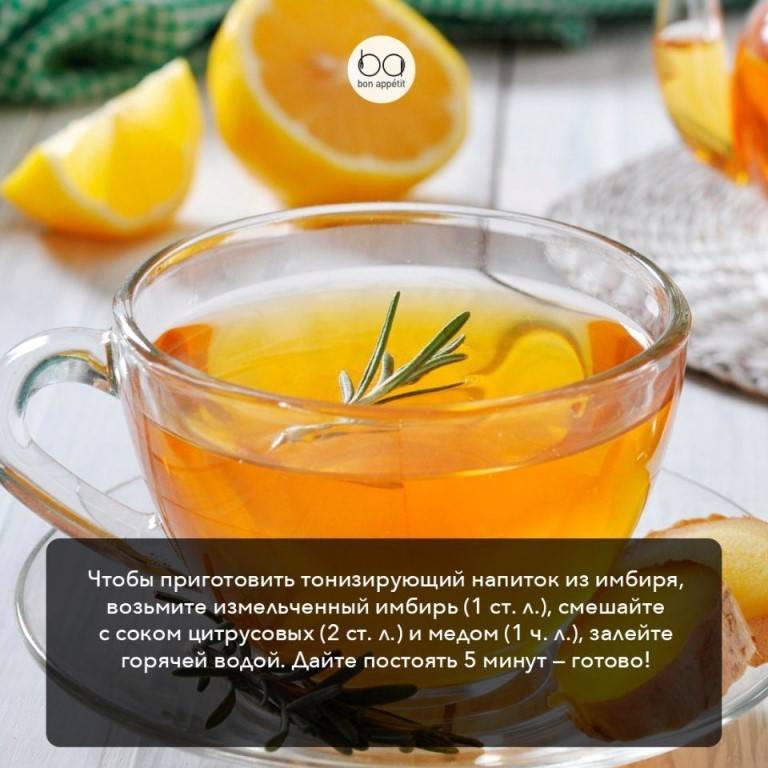 Польза зеленого чая с медом