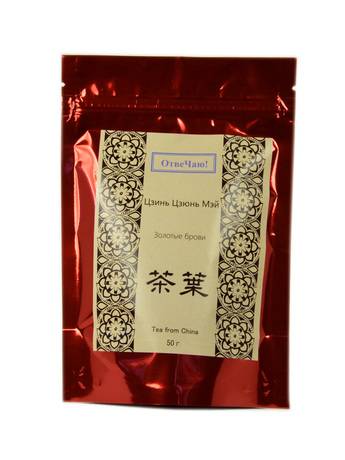 Красный чай цзинь цзюнь мэй (золотые брови)