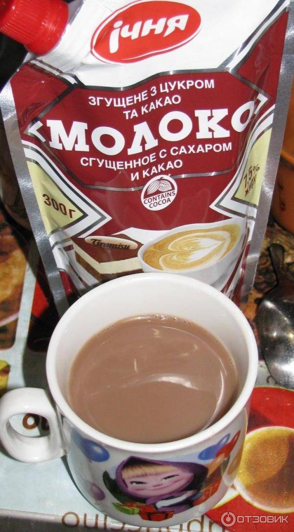 Рецепты кофе со сгущенным молоком или сладость в каждом глотке. кофе со сгущенкой кофе со сгущенкой для похудения