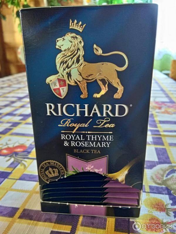 Подробное описание ассортимента королевского чая ричард (richard)