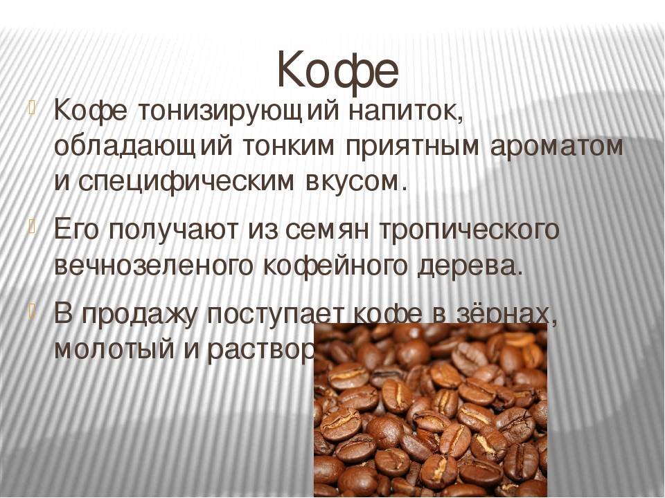 Что лучше кофе или какао: что полезнее и в чем их разница