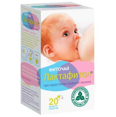 12 видов и марок чая, подходящего для кормящих матерей