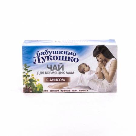 Чай «бабушкино лукошко» для кормящих мам и малышей: состав, полезные свойства, как правильно пить, вред и противопоказания