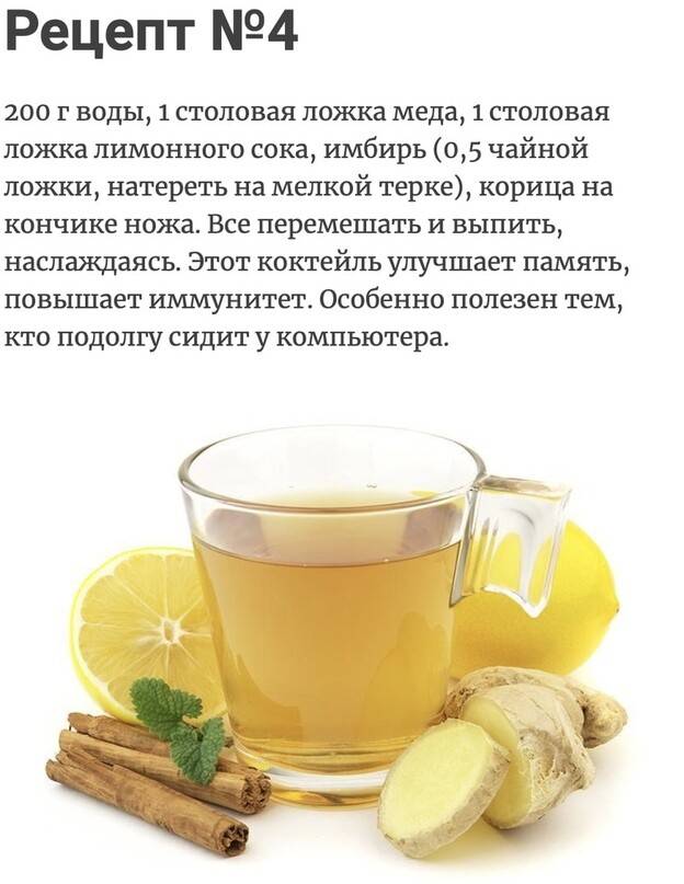 Лимон и имбирь: все полезные свойства, способы применения