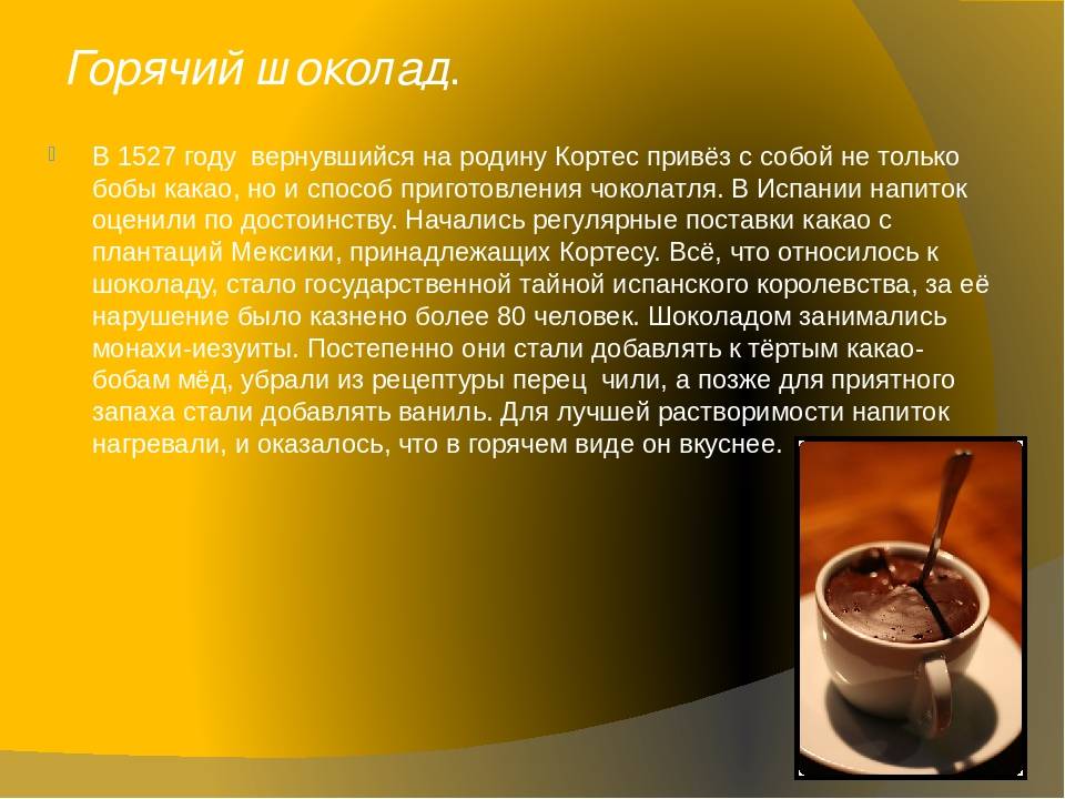 Кофе по-королевски: рецепт благородного напитка