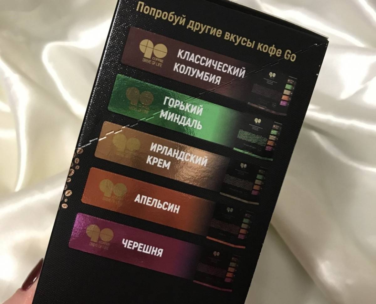 9 вкусов итальянского кофе Illy