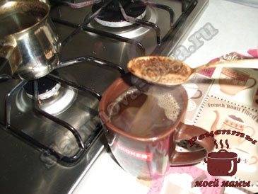 Как приготовить кофе в турке