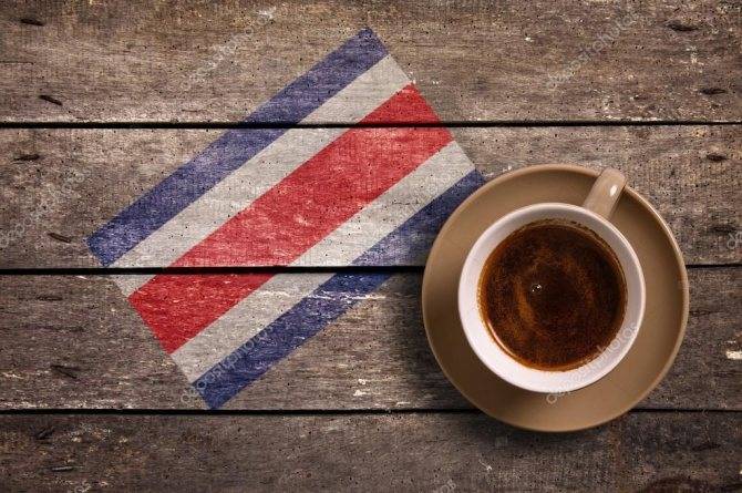 Кофе Коста-Рики