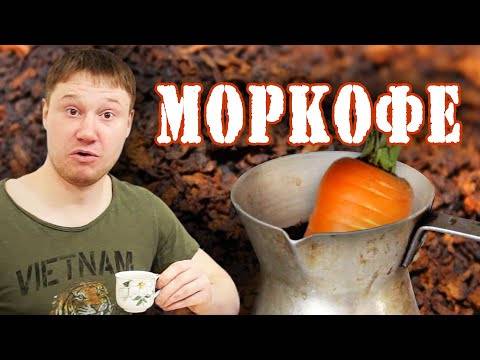 Сеем морковь с... кофе!: группа практикум садовода и огородника